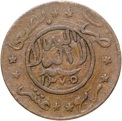 купить Йемен 1/40 реала (reales) 1956
