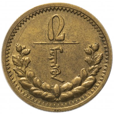 купить Монголия 2 мунгу 1937