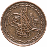 купить Хайдарабад 2 пая 1929