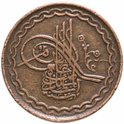 купить Хайдарабад 2 пая 1929