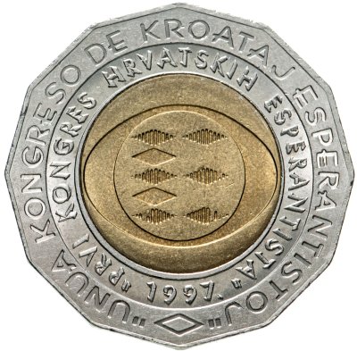 купить Хорватия 25 кун (kuna) 1997 "Первый Хорватский конгресс эсперанто "