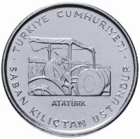 Купить Турция 5 лир (lira) 1978 "ФАО - Сельскохозяйственный прогресс"
