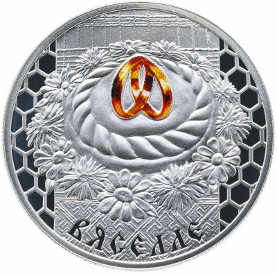 купить Беларусь 20 рублей 2006 "Семейные традиции славян - свадьба" в футляре с сертификатом