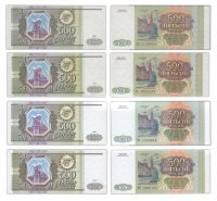 Купить Набор 500 рублей 1993 все типы литер (ХХ и Хх) белая и серая бумага