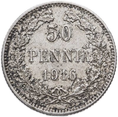 купить 50 пенни (pennia) 1916 S