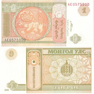 купить Монголия 1 тогрог 2008