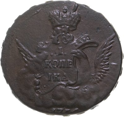 купить 1 копейка 1756, Биткин №421(R)