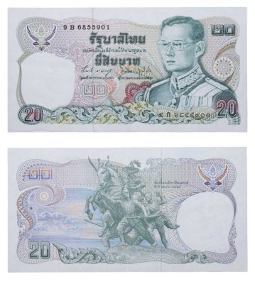 купить Таиланд 20 бат 1981 год (Pick 88(7)