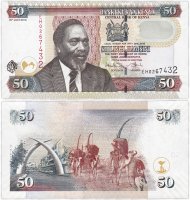 Купить Кения 50 шиллингов 2010 (Pick 47e)