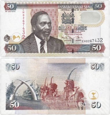 купить Кения 50 шиллингов 2010 (Pick 47e)