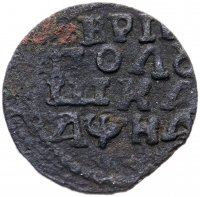 Купить полушка 1721 без обозначения монетного двора, год цифрами
