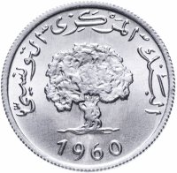 купить Тунис 2 миллима 1960
