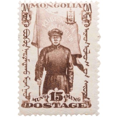 купить Монголия 15 мунгу 1932 "Монгольская революция"