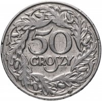 Купить Польша 50 грошей (groszy) 1923