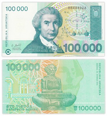купить Хорватия 100000 динар 1993