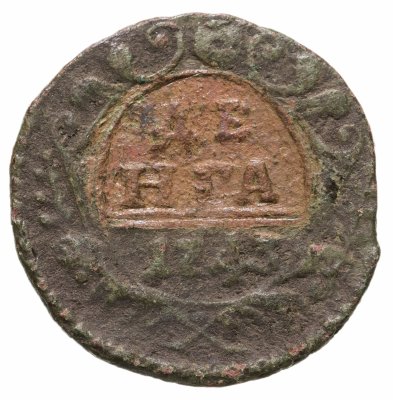 купить денга 1743