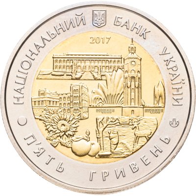 купить Украина 5 гривен 2017 "85 лет Винницкой области"