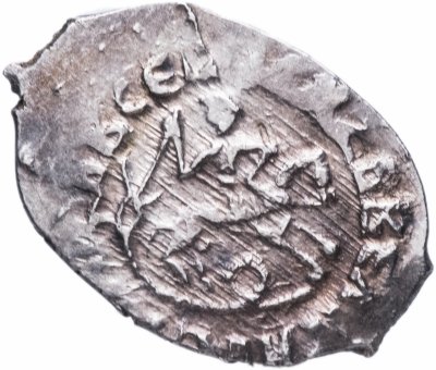 купить Василий II Васильевич "Тёмный", Денга (Св.Георгий/Русская легенда)(R7)