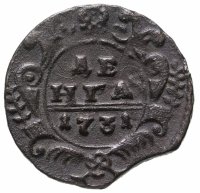 купить денга 1731 над годом две черты
