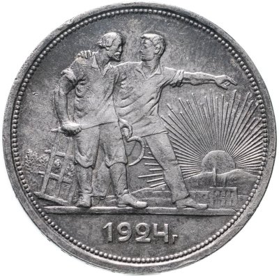 купить 1 рубль 1924 ПЛ