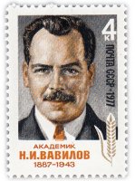 купить 4 копейки 1977 "90 лет со дня рождения генетика, академика Н.И. Вавилова (1887-1943)"