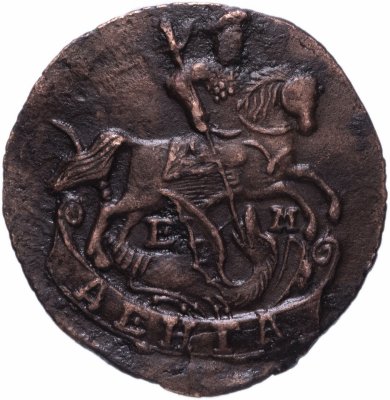 купить Денга 1795 ЕМ