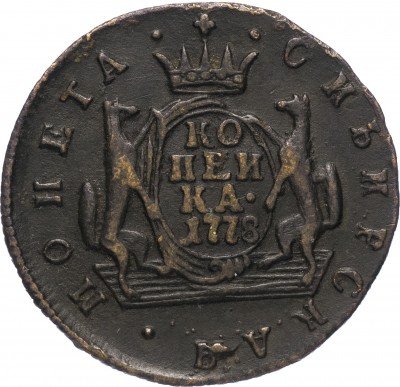 купить 1 копейка 1778 КМ сибирская монета