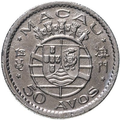 купить Макао 50 аво 1952