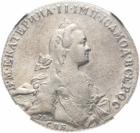 Купить 1 рубль 1766 СПБ-TI-АШ портрет стандартного чекана, в слабе ННР XF details, Биткин №196