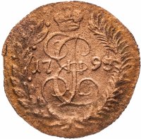 Купить Полушка 1795 КМ, Биткин 853 (R1)