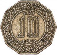 Купить Алжир 10 динаров 1981