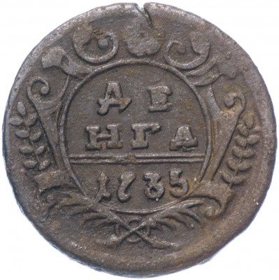 купить денга 1735