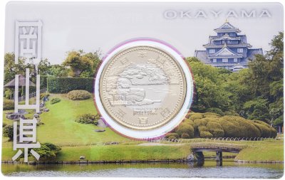 купить Япония 500 йен 2013 "47 префектур Японии - Окаяма" в коинкарте