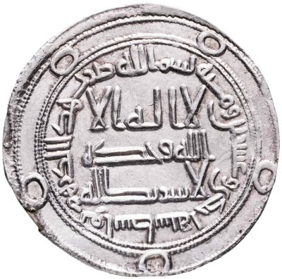 купить Омейядский халифат, Хишам ибн Абдул-Малик , (105-125 AH/724-743 годы), дирхем. (Васит 121)