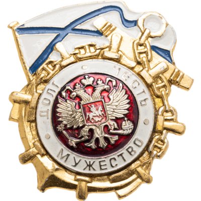 купить Знак "Долг Честь Мужество"