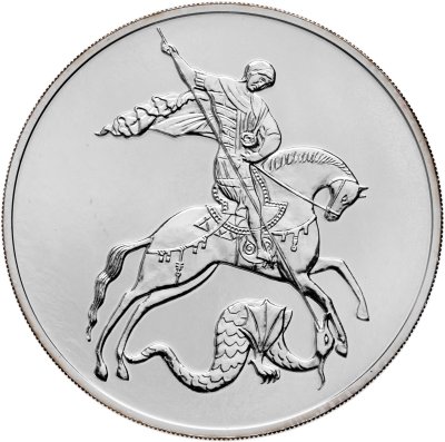 купить 3 рубля 2018 СПМД UNC "Георгий Победоносец"