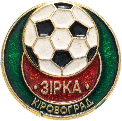 купить Значок Звезда Кировоград Футбол СССР (Разновидность случайная )