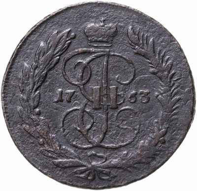 купить 5 копеек 1763 ММ