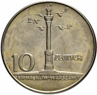 купить Польша 10 злотых 1965 "700 лет Варшаве, Колонна Сигизмунда"