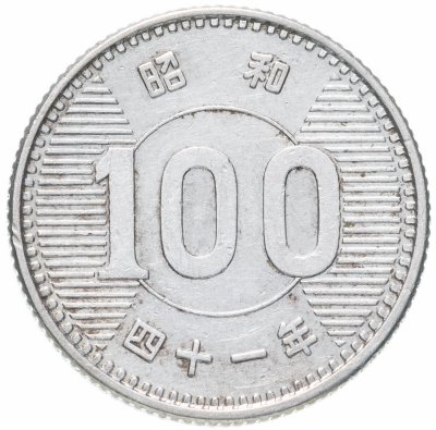 купить Япония 100 йен (yen) 1966