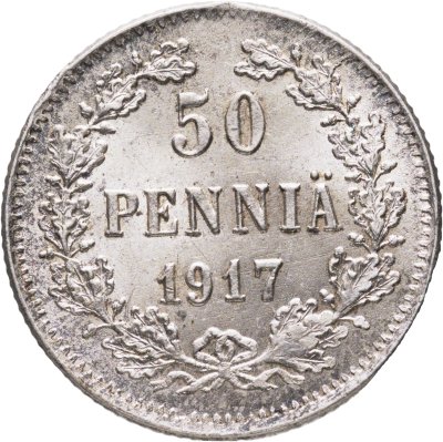 купить 50 пенни (pennia) 1917 S гербовый орёл без корон, Российская Финляндия