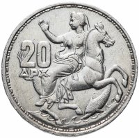 купить Греция 20 драхм 1960