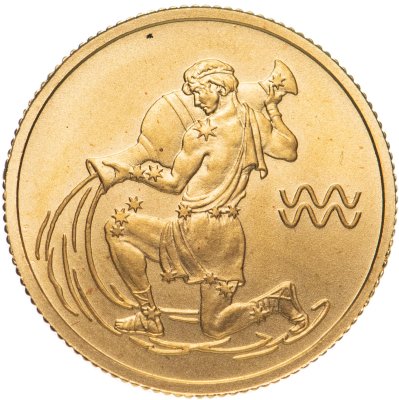 купить 25 рублей 2003 СПМД Водолей