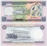Купить Сирия 25 фунтов 1991 (Pick 102e)