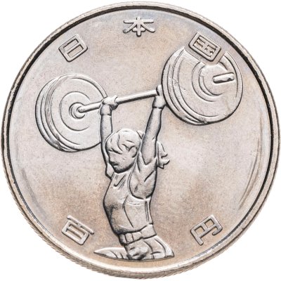 купить Япония 100 йен 2019 "XXXII Летние Олимпийские игры в Токио 2020: Тяжелая Атлетика"