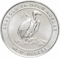 купить Турция 1 куруш, 2018 "Белоголовый сип" Серия "Птицы Анатолии"