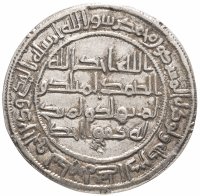купить Омейядский халифат, Аль-Валид I, 705-715 годы, дирхем. (Васит) 92AH