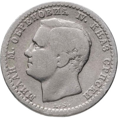 купить Сербия 50 пар (пара, para) 1875