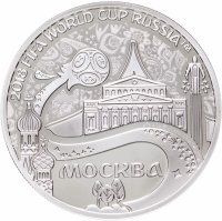купить Жетон Чемпионат мира по футболу в России 2018, Москва