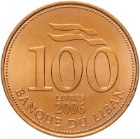 купить Ливан 100 ливров (livres) 2006